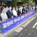 인천국제공항보안노동조합 이미지