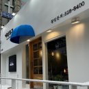 아날로그카페&키친