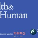 (주)파워핵산