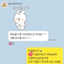 과수원과학교습소
