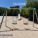 신지산업