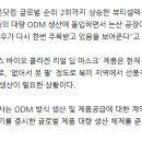 주식회사 프라임경제