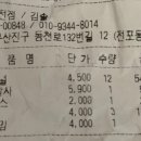 찰스부전점