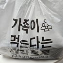 찜닭ZIP 이미지