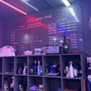 뽀드득스팀세차