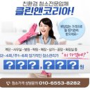 통진공중화장실 이미지