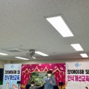 장림초등학교 병설유치원 이미지