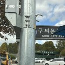 미니스톱 수유점 | 서울 가볼만한곳 5개월 아기랑 어린이대공원 돗자리 동물원 주차