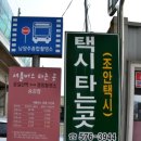 [남양주] 남양주 종합 촬영소 데이트! : 여자 후기