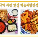 봉곡로23길-5 이미지