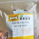 얌얌이푸드 네이버블로그