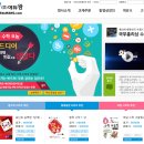 도서출판 에듀왕은 인터넷 직거래 장터인 에듀왕닷컴(www.eduwang.com)을 개설 이미지