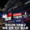 렛츠런 24 hour 휘트니스 네이버블로그