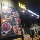 비에이치씨별내별가람역점 네이버블로그