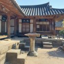 NR-4[영남대로]-하-1614 | 如一同行 백두번째 - 경주
