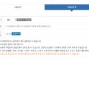 가평 군립도서관 | 독서 습관 - 독서마라톤 (가평군립도서관)