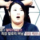 지지점핑운동 이미지