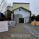 남문3길 이미지