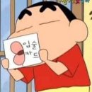 멍돌핀 이미지