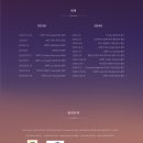 그린컴퍼니 이미지