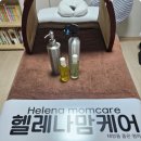 더맘케어