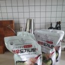 가온밥상 한우 도가니탕 노협찬 내돈 후기