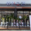 곳간용인외대몬테로이점