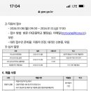 여강중학교 이미지