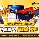 앤티앤스프레즐 이미지