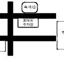 ＜디카시 2010년 송년모임 장소 안내＞...창원 상남동 `육서간` 이미지
