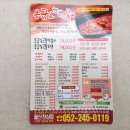 응급실국물떡볶이울산천상점 이미지