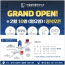 힘찬플란트치과의원 이미지