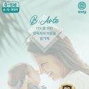 비아르떼 이미지