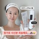 리프텐s 후기 보세요! 12차공구는 가격다운 사은품추가