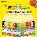 과일톡톡 - 정읍시 수성택지7길 24-29 | 과일톡톡