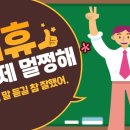 원광려한의원 이미지