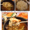 참이맛 뼈다귀 이미지