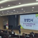 경기도미래교육연수원(경기도교육청) 이미지