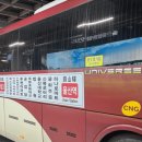 문수주공아파트 (앞) 이미지