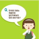 포도나무한의원 이미지