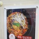 청주 산남동 맛집 놀라운 발견!