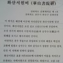 완산-109 이미지