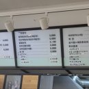 누들퐁당떡볶기 이미지