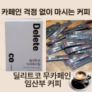 주식회사래빗