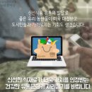 선식품 이미지
