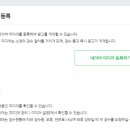 애드루팡