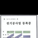 수원시 팔달구 화양로67번길 이미지