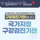 암사중앙치과의원 네이버블로그
