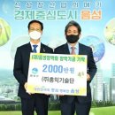 (주)홍익기술단 이미지