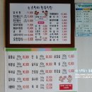 참소박사 이미지